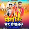 About Bhauji Chhit La Gangajal Song